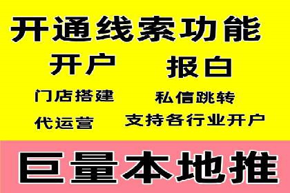 信息流广告投放案例分析：如何提升转化率